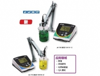 ̨ʽ pH700  Ion700 Լ