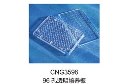 Corning®  Costar® 96 ׼B