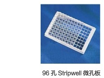 Corning® 96 ׾۱ϩ StripwellTM΢װ